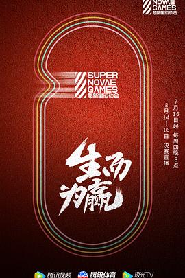 白蛇抄
